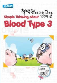 Simple Thinking About Blood Type 3