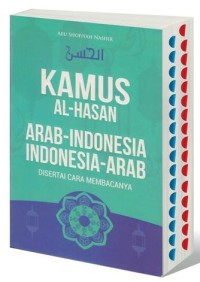 Kamus Al-Hasan Arab Indonesia