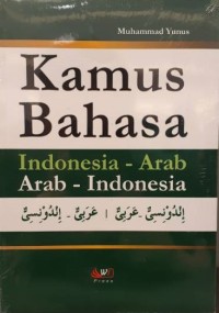 Kamus Bahasa Indonesia - Arab , Arab - Indonesia
