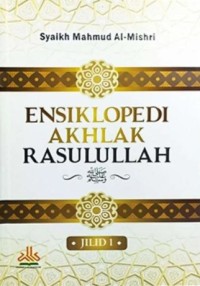 Ensiklopedi Akhlak Rasulullah Jilid 1