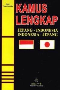 Kamus Lengkap Jepang-Indonesia, Indonesia-Jepang