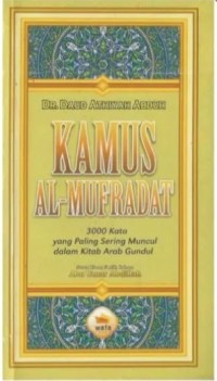Kamus Al Mufradat