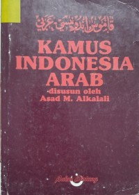 Kamus Indonesia - Arab